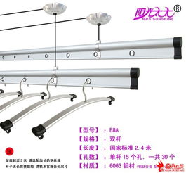 陽光太太晾衣架,本土生產,國家專利產品,售后保障 臨海 市區(qū)免費送貨上門 ,臨海論壇, 生活資訊 ,商業(yè)信息 powered discuz